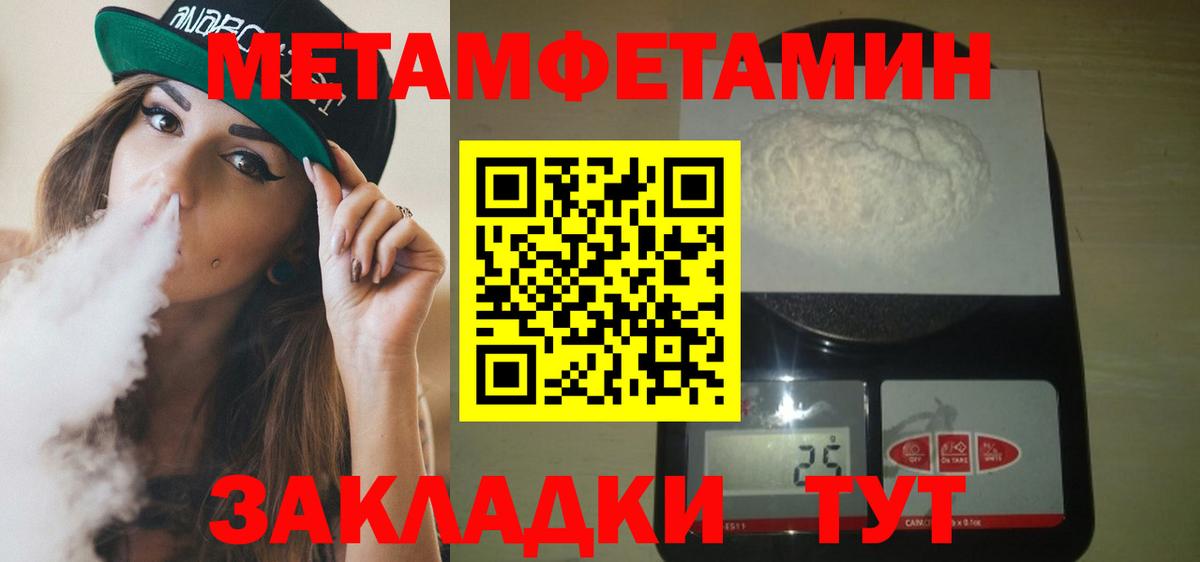 Amphetamine VHQ Видное