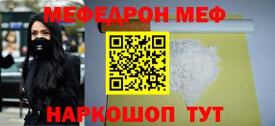 крисы Мариинск