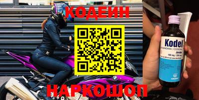 альфа пвп VHQ Малоярославец
