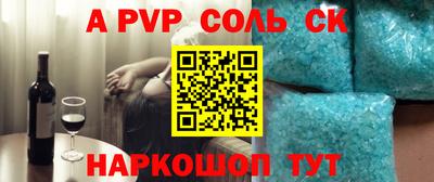 крисы Мариинск