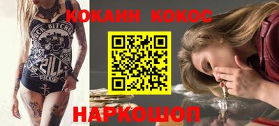 альфа пвп VHQ Малоярославец