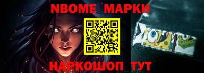 крисы Мариинск