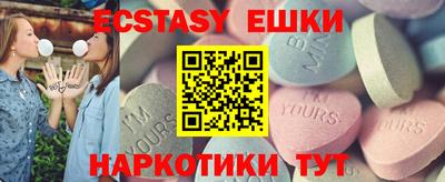 крисы Мариинск