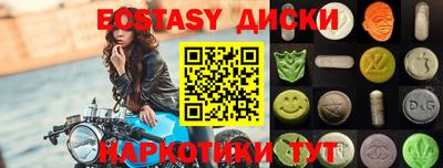 альфа пвп VHQ Малоярославец