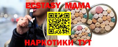 скорость mdpv Малгобек