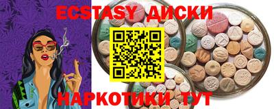 крисы Мариинск