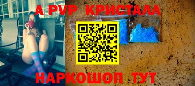 скорость mdpv Малгобек