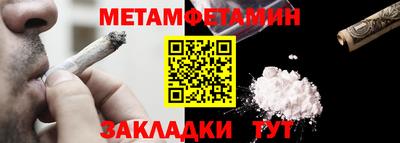 скорость mdpv Малгобек
