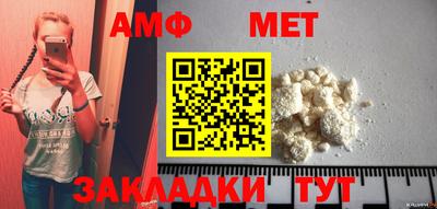 альфа пвп VHQ Малоярославец