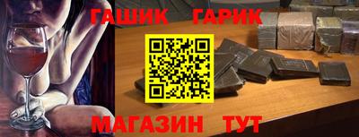 гашик Моздок