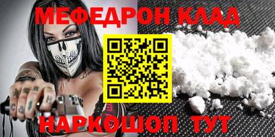 крисы Мариинск