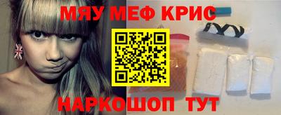 скорость mdpv Малгобек