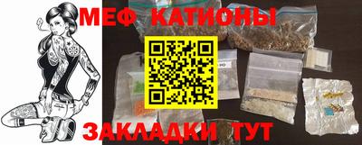 крисы Мариинск