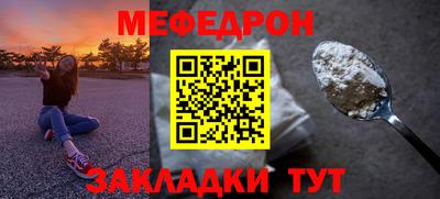 альфа пвп VHQ Малоярославец