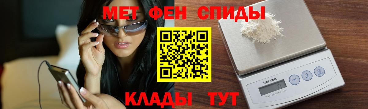 Экстази  Амфетамин кристаллы  Канабис  Меф МЯУ МЯУ кристаллы  Вход с VPN  Видное  Кодеин  Гашиш  Кокаин  Лсд 25 