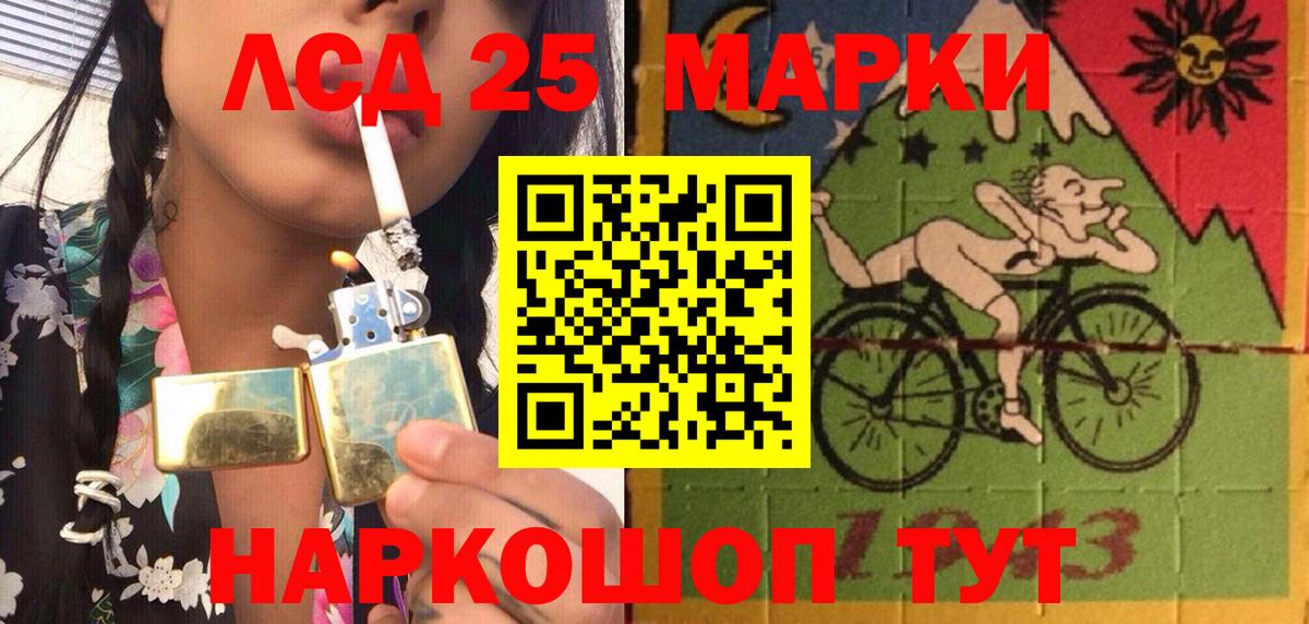 Марки 25I-NBOMe  Марки N-bome 1,8мг  Вход с VPN  Марки N-bome 1,8мг  Видное 